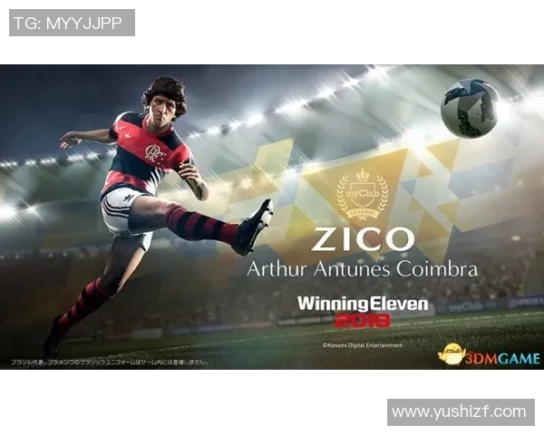 实况足球球星外号揭秘 盘点那些令人印象深刻的传奇昵称 实况足球球星外号揭秘 盘点那些令人印象深刻的传奇昵称