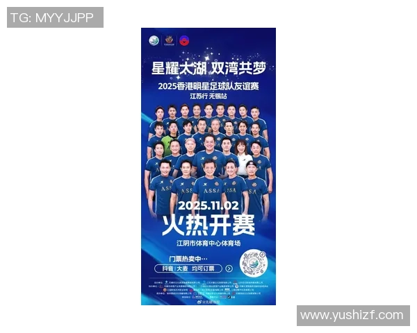 香港足球联赛球星实力排名揭晓 谁是赛季最佳球员的最大热门